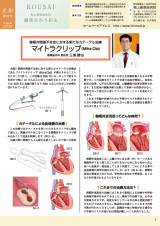 光彩